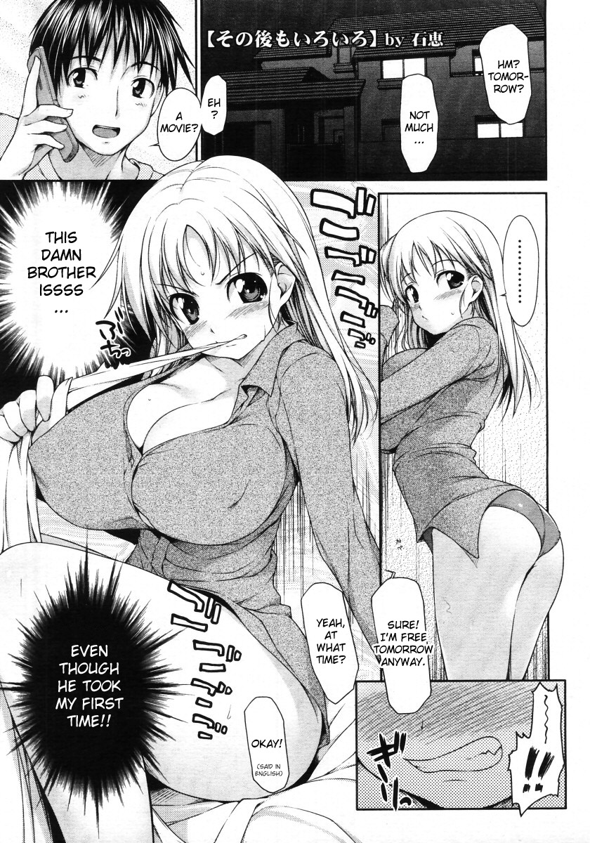 Hentai Manga Comic-Insei Iroiro-Chap2-1