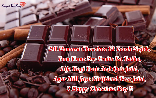 Dil Humara Chocolate Ki Chocolate Day Shayari