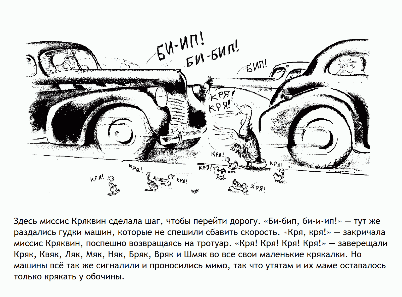 Песня обгоняю подрезаю все сигналят бип. Песня обгоняю подрезаю все сигналят бип