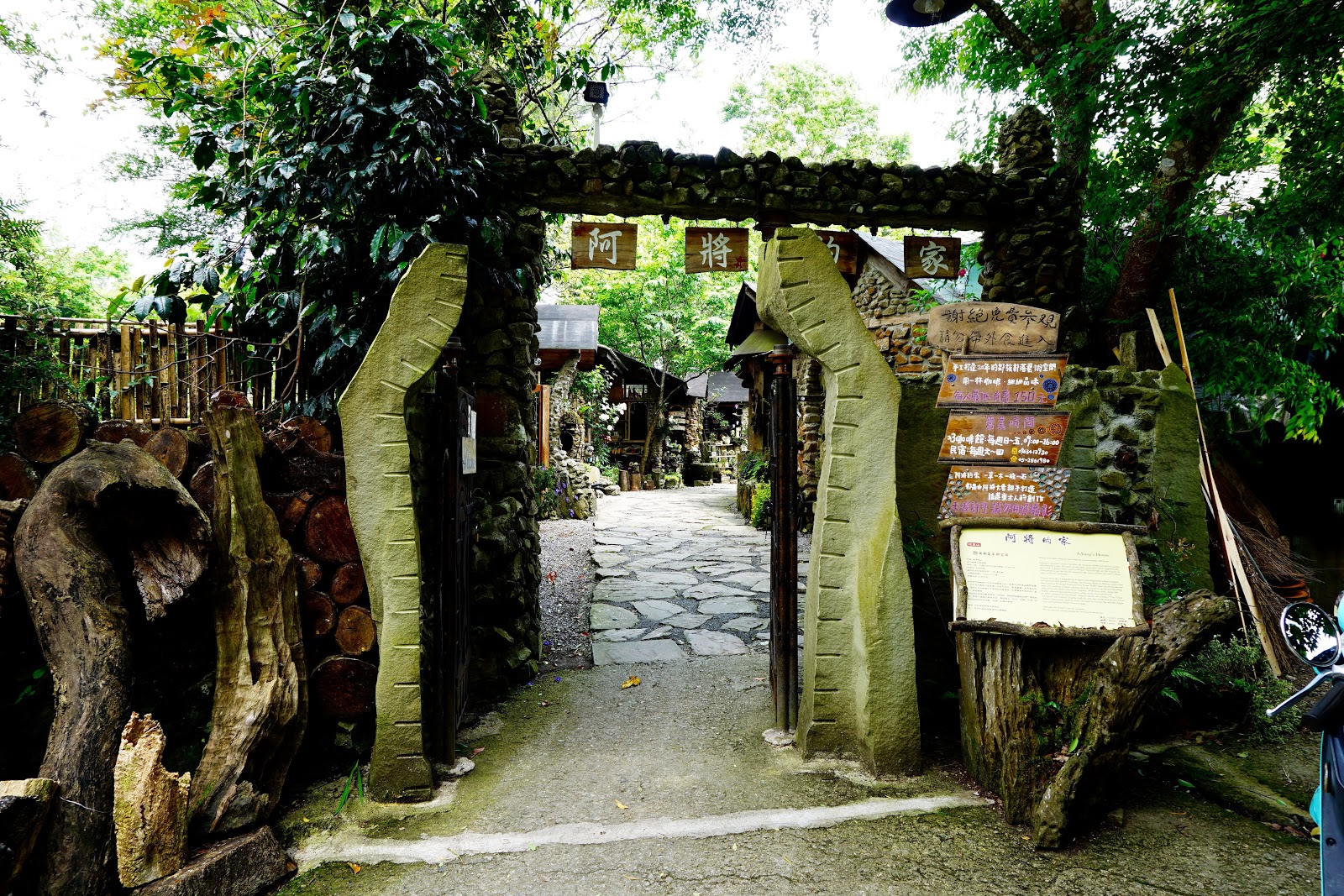 阿將的家23咖啡館