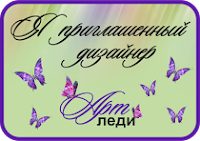 ПД