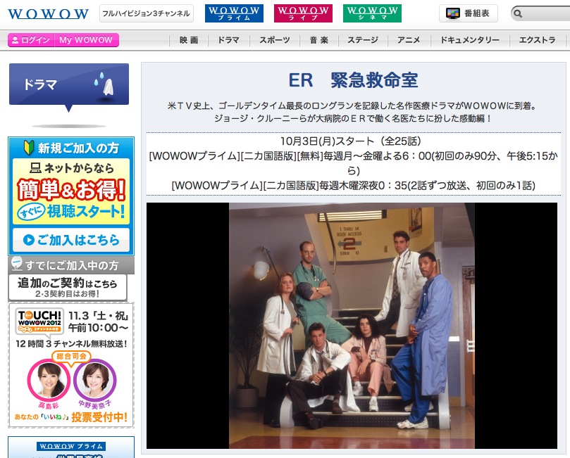 ER緊急救命室〈シーズン1-15〉 コンプリートDVD-BOX ワーナーエンターテイメントジャパン 価格: 嶋田JPのブログ