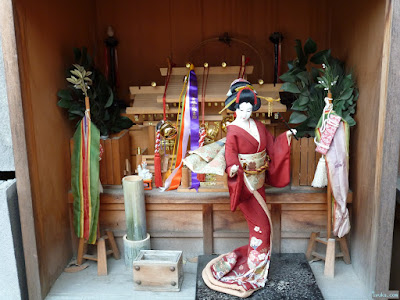 高津宮神棚 高津宮神棚