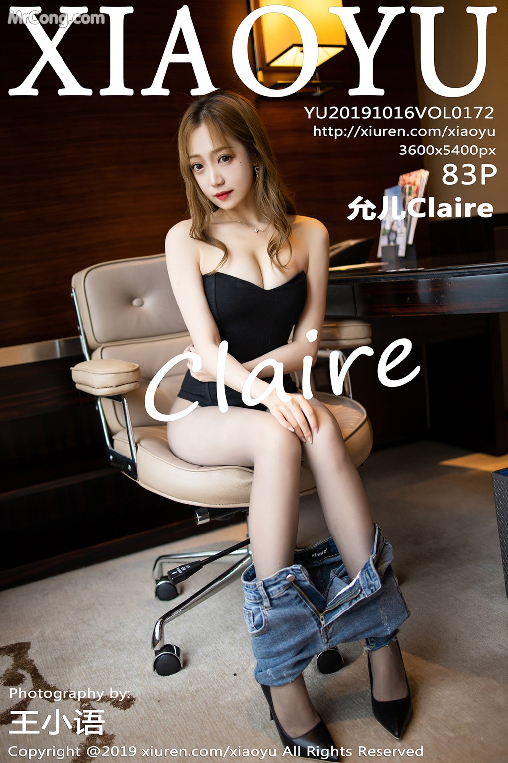 XiaoYu Vol.172: 允 儿 Claire (84 pictures) photo 1-0