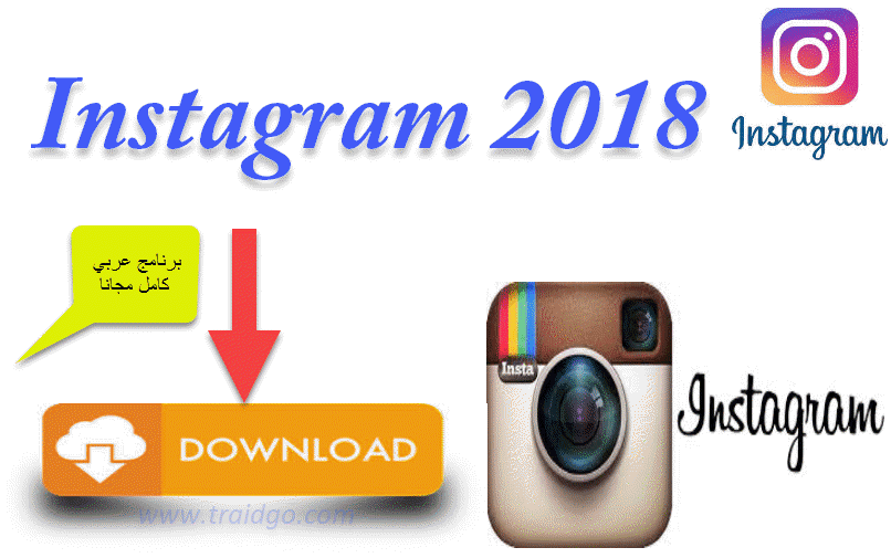 تحميل تطبيق Instagram Plus نسخة معدلة باللغة العربية اخر اصدار