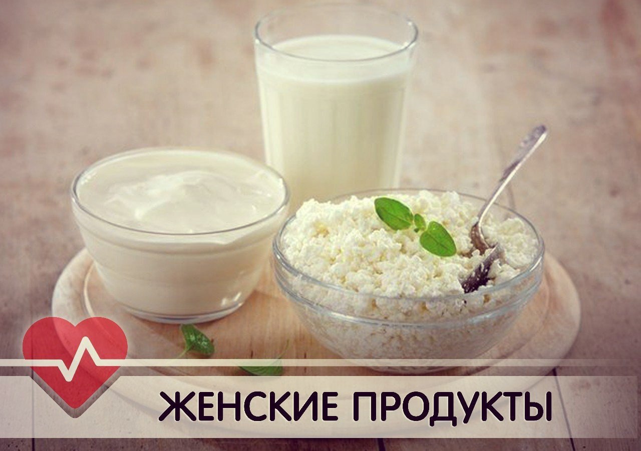 полезные продукты для похудения живота полезные продукты для похудения живота