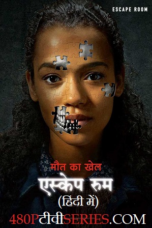Watch Online Free Escape Room (2019) Full Hindi Dual Audio Movie Download 480p & 720p HD Bluray Watch Online Free Escape Room (2019) Full Hindi Dual Audio Movie Download 480p & 720p HD Bluray