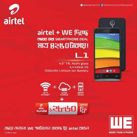 WE L1 Aamra WE L1 Smartphone