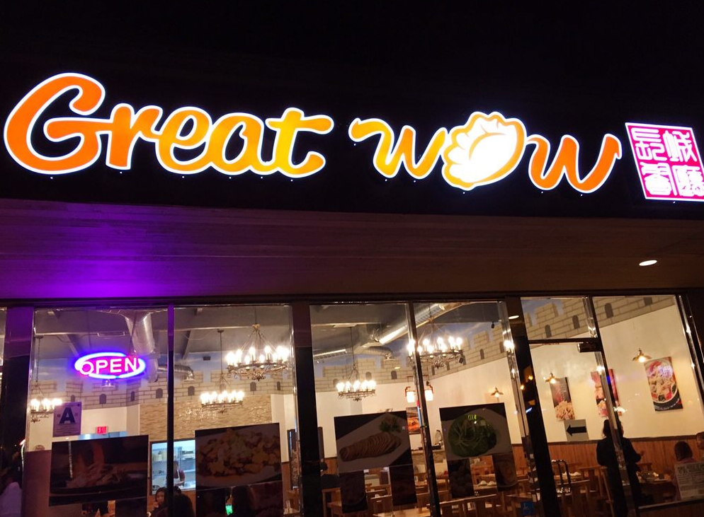 SanDiegoVille Convoy District's Great Wow Noodle & Dumpling House