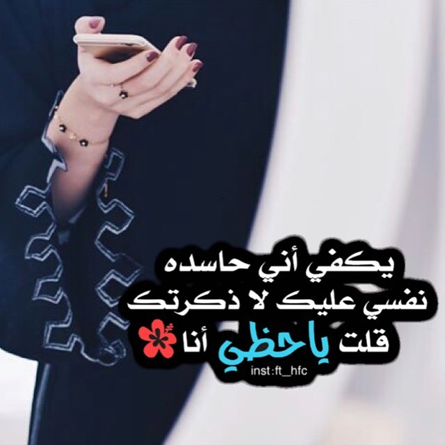 صور رمزيات 2021, رمزيات انستقرام حب , رمزيات بنات وشباب