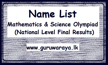 Name List : Mathematics & Science Olympiad (National Level Final Results)