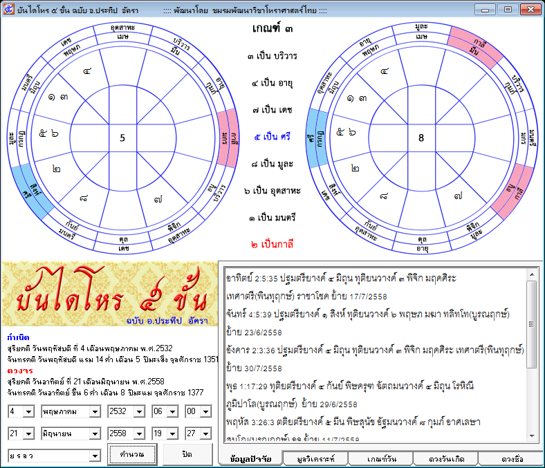My Image 43