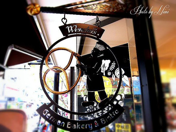 【台北市大安區】溫德德式烘焙餐館。Wendel's Bistro品嚐傳統德國美食 【台北市大安區】溫德德式烘焙餐館。Wendel's Bistro品嚐傳統德國美食
