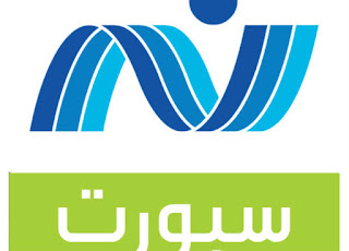 تردد قناة النيل الرياضية قناة النيل الرياضية نايل سات