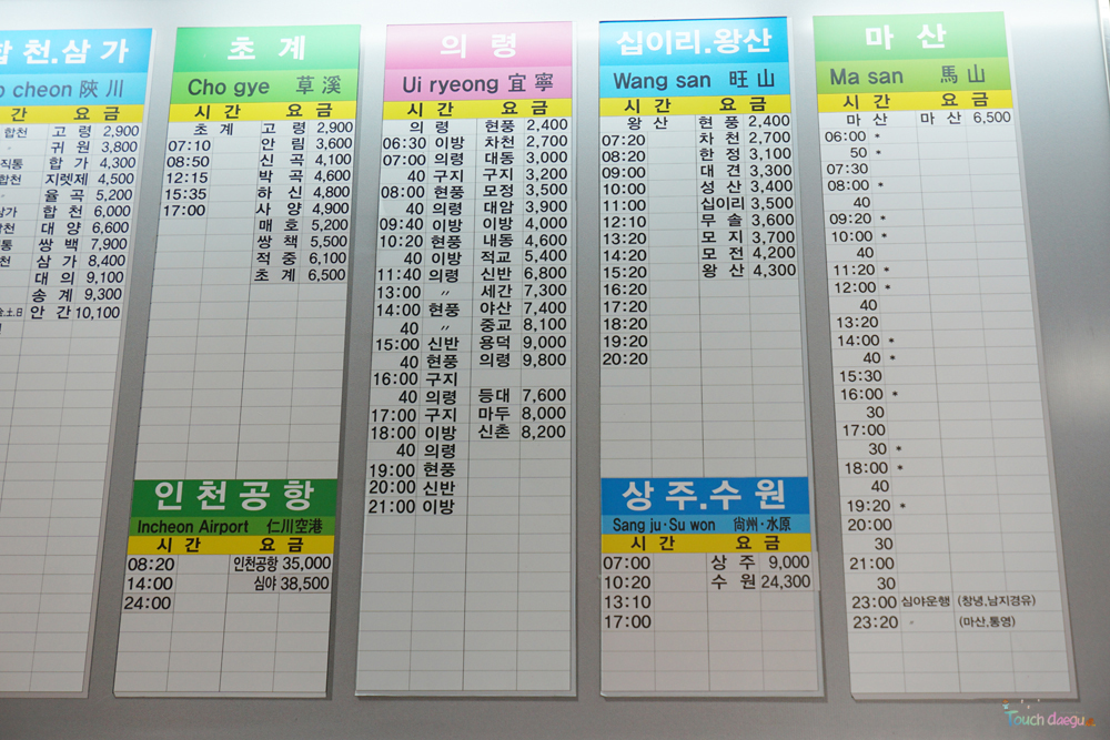 557 автобус расписание на сегодня. Busan bus terminal. расписание кенджу тэгу. автобусы от инчхона до сеула. тайминг в автобусе.
