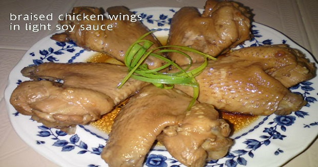 Braised Chicken Wings In Soy Sauce Recipe Braised Chicken Wings In Soy Sauce Recipe