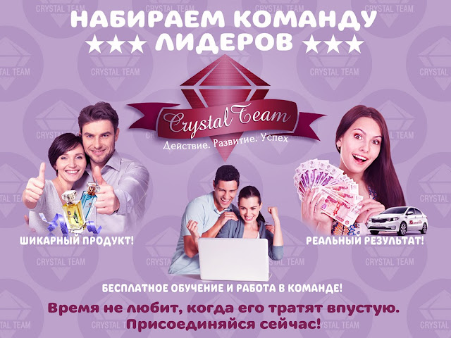 Маркетинг план армэль. Официальный сайт компании http://armelle.world/70006406