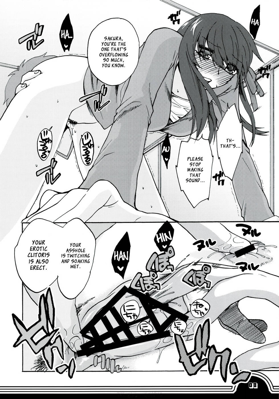Hentai Manga Comic-Sakura bridle-v22m-Read-7