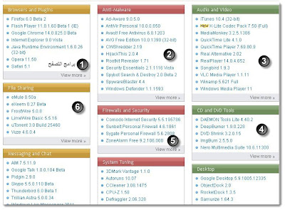 اشهر واكبر موقع عالمي للبرامج المجانية موقع Filehippo للتحميل