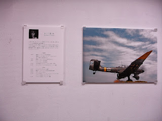 NAGOMO2 市川貴秀さん展示スペース