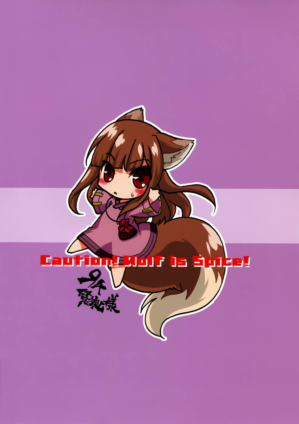 Hentai Manga Comic-Wolf is Spicy-Read-18