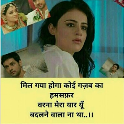 Love of Nature | Tujhe paane Ki Khushi Ab Jeene Nahi Deti love of nature images