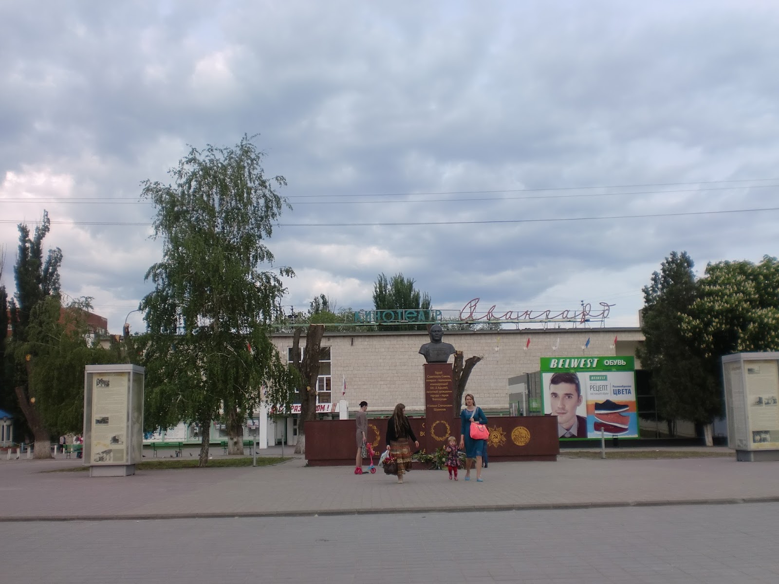 Городская клиническая больница № 1 в Кировском районе - отзывы клиентов и цены А