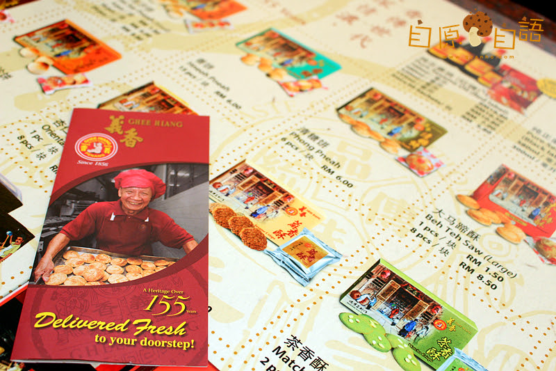 食遊檳城 你不知道的 義香 自原自語