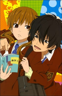 Tonari no Kaibutsu-kun Tonari no Kaibutsu-kun