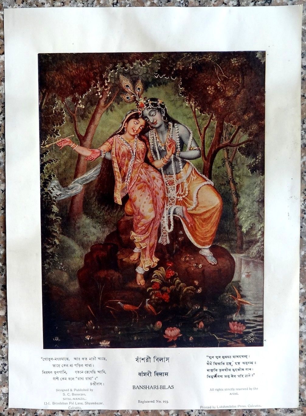 Radha and Krishna Colour Poster - Calcutta (Kolkata) c1930's
