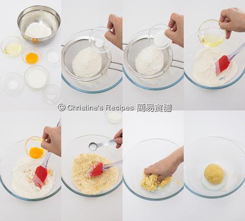 焗角仔製作圖 How To Make Baked Peanut Dumplings01