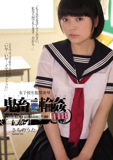 School Girls Confinement Rape Devil Gangbang 118 Sachi Song Of