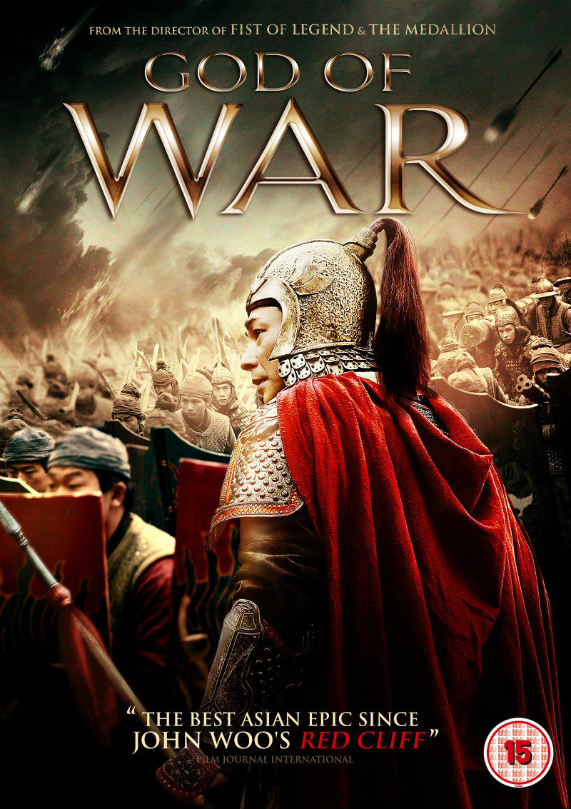 god of war dvd