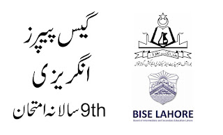 guess paper of english 9th class karachi board 9th class english guess paper fsd board