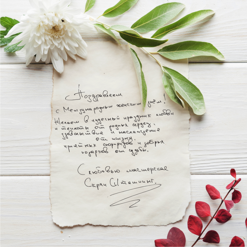 Прости меня пожалуйста. В открытке было написано. Письменная открытка для мамы. Открытка любимому. Готовые открытки.