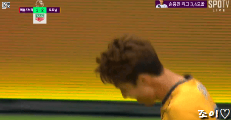 경기에 모든걸 쏟아부은 손흥민 본인도 만족 ㅋㅋㅋㅋ.gif | 인스티즈