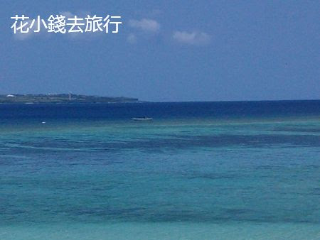 沖繩漂亮海灘 - 龜之濱