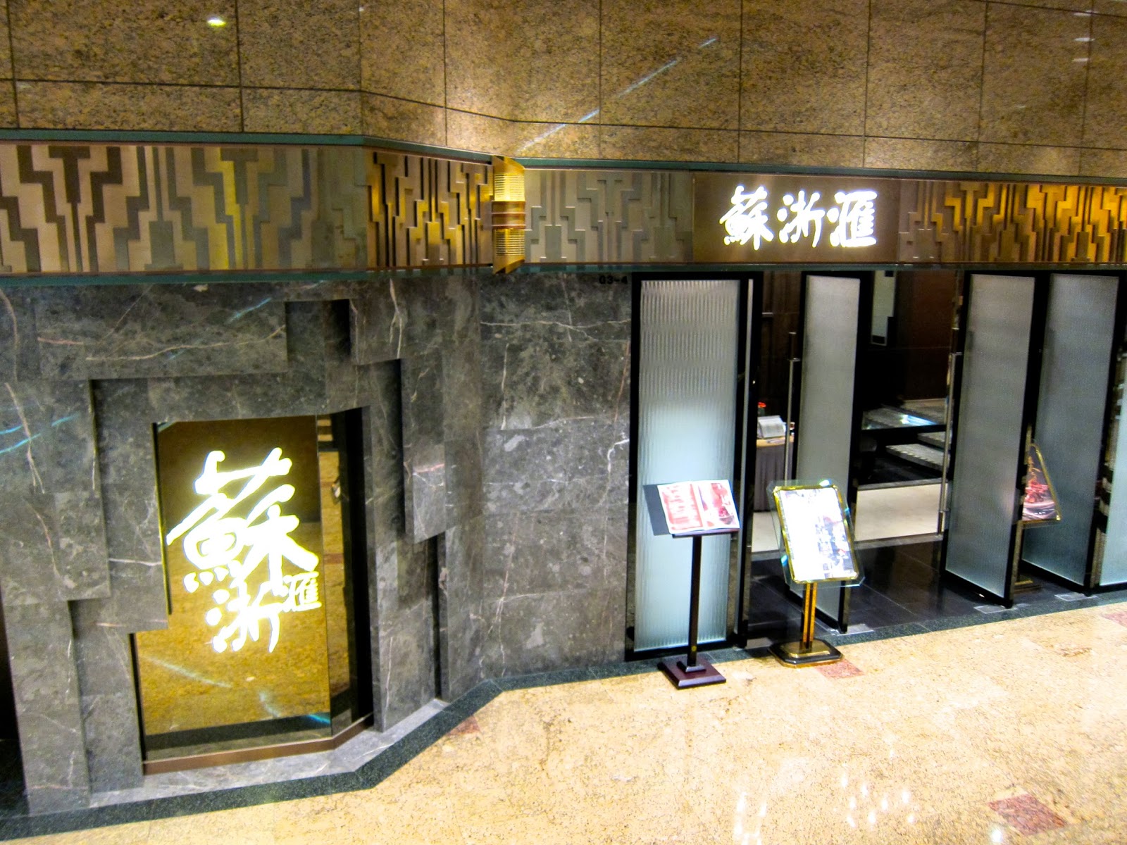 Jardin De Jade ~ Scalamandre Jardin De Chine Jade Wallpaper