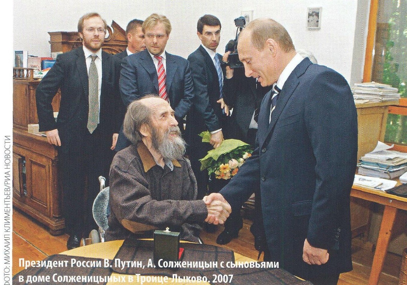 Награды солженицына. Солженицын 2007. Солженицын 2008. Дугин и Солженицын.