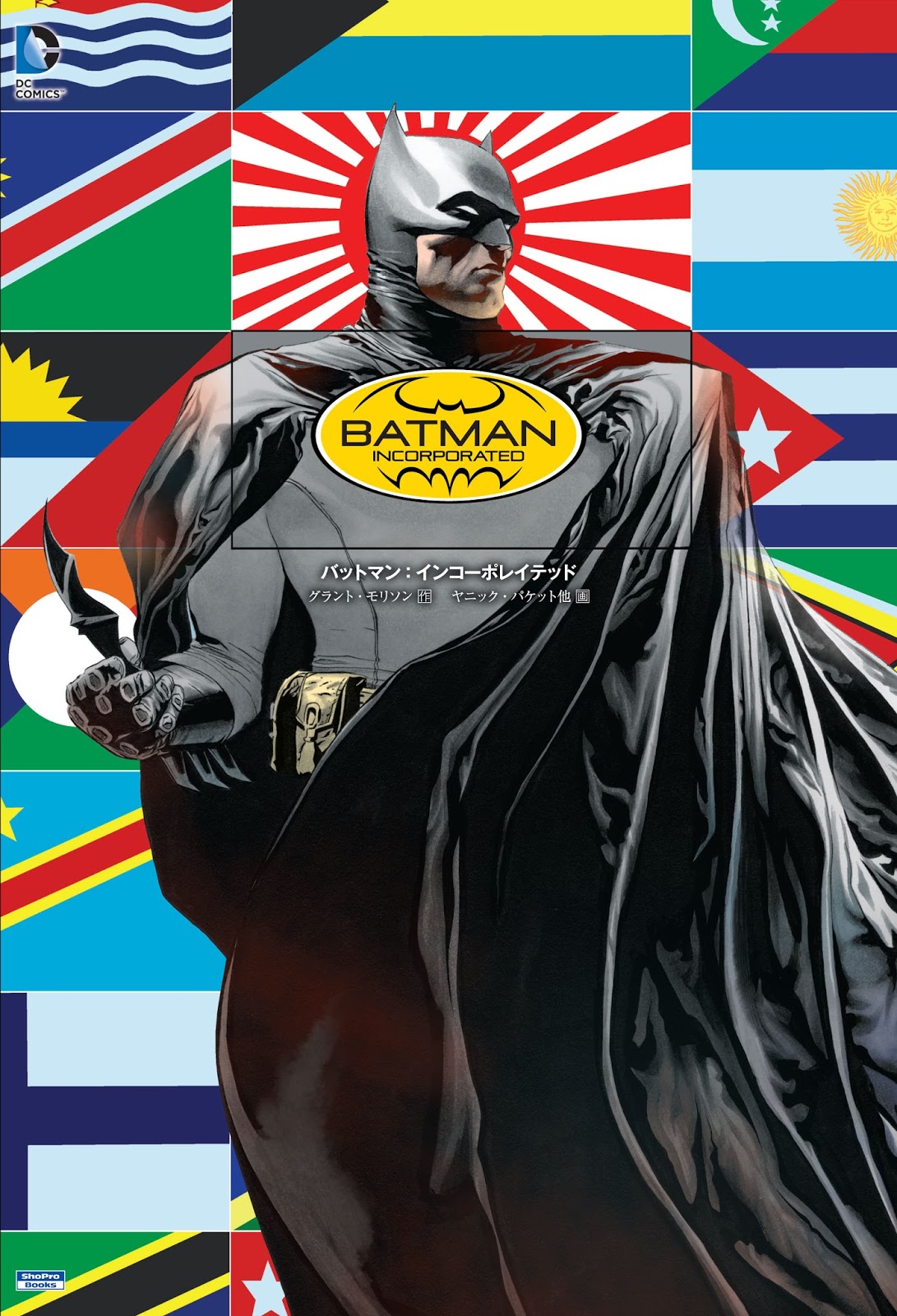 バットマン:ノーマンズ・ランド 1 (DCコミックス) | ボブ