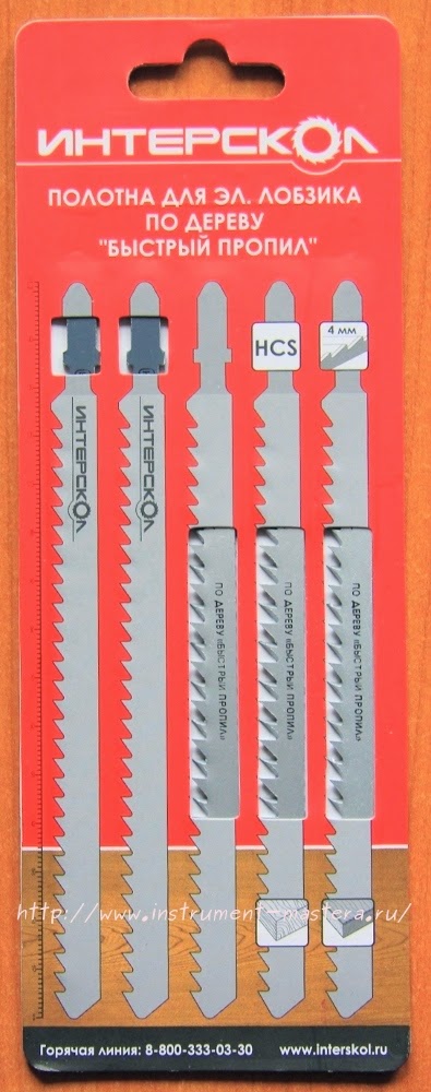 Усовершенствование электролобзика своими руками