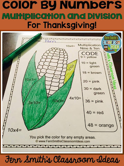 Fern Smith's Classroom Ideas Color Your Answers Multiplication and Division Thanksgiving Fun at TeacherspayTeachers.