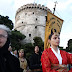 Gallery - Πορεία μνήμης της Γενοκτονίας των Ελλήνων του Πόντου