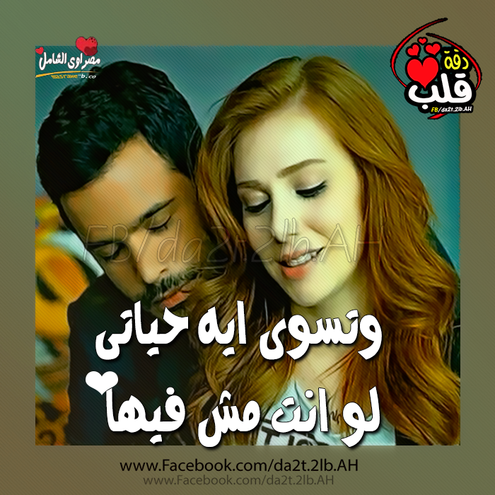 صور عن الرومانسيه 2019 اقوى الصور رومانسية يلا صور