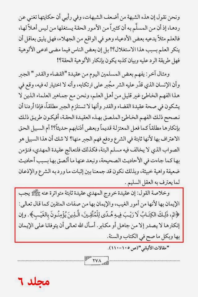AL HAWI LIL FATWA PDF DOWNLOAD AL HAWI LIL FATWA PDF DOWNLOAD