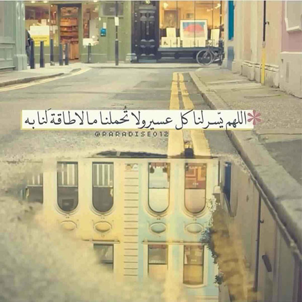 صور اسلاميه حلوه
