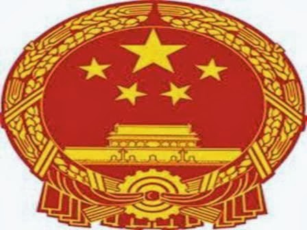 Forex reserves public republic of china safe