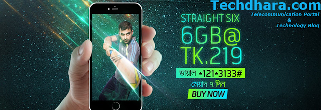 GP 6 GB internet data at 219 Taka for 7 days GP 6 GB internet data at 219 Taka for 7 days