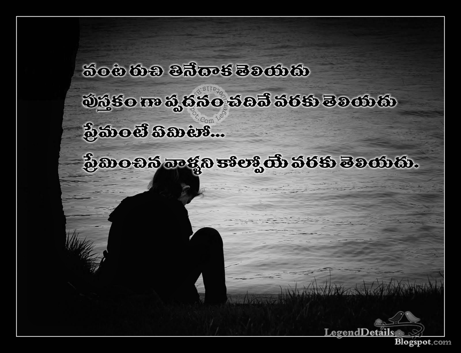 Heart Touching Sad Love Quotes Pics Heart touching sad alone quotes in telugu legendary