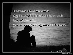 heart touching quotes sad alone telugu hd wallpapers
